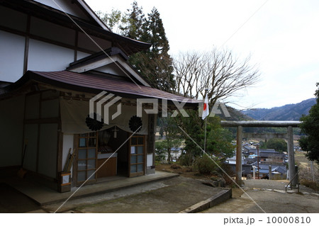 皇大神社 10000810