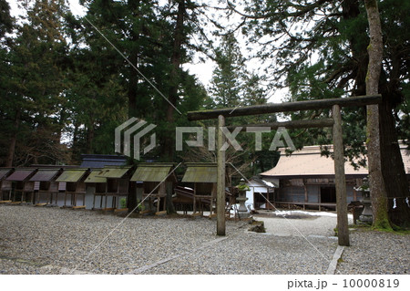 皇大神社 10000819
