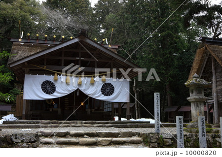 皇大神社 10000820