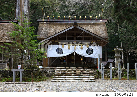 皇大神社 10000823