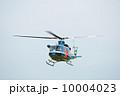 だいせつ 10004023
