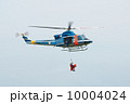 だいせつ 10004024