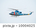 だいせつ 10004025