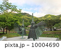 津和野 10004690