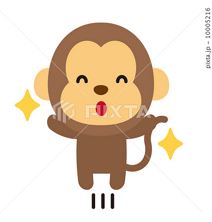 猿【二頭身の動物・シリーズ】のイラスト素材 [10005216] - PIXTA