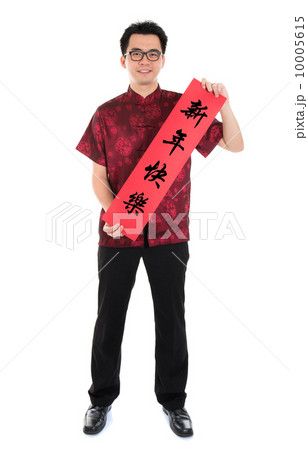 Chinese cheongsam male holding couplet 10005615