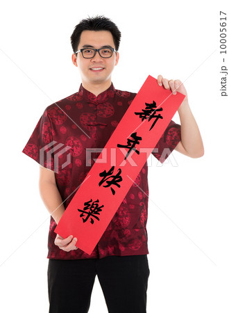 Chinese cheongsam man holding couplet 10005617