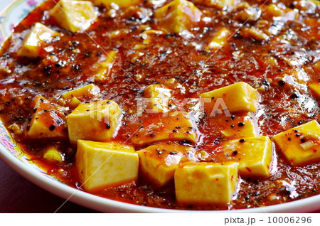 マーボー豆腐 10006296