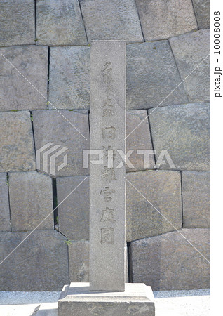 浜離宮･大手門の石垣と石碑（東京都中央区浜離宮庭園） 10008008