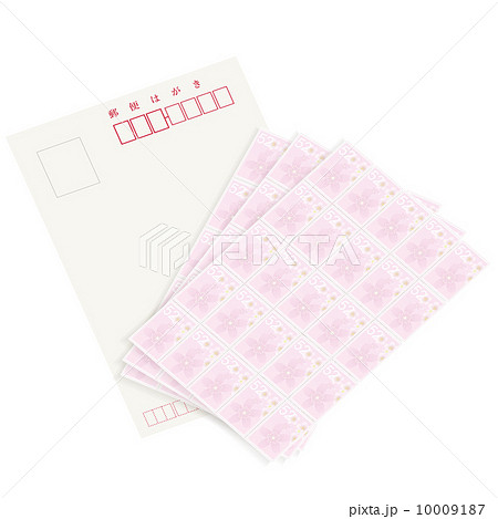 葉書と切手 10009187