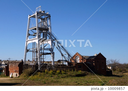 三井炭鉱宮原坑跡 三井炭鉱宮原坑跡 10009857