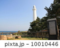 出雲日御碕灯台 10010446