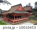日御碕神社 10010453