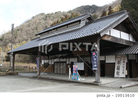智頭急行　平福駅 10013610