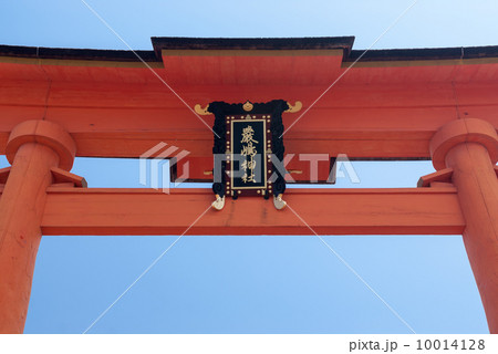 厳島神社　大鳥居 10014128