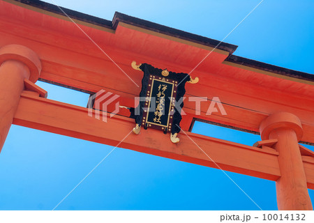 厳島神社 大鳥居 厳島神社 大鳥居 10014132