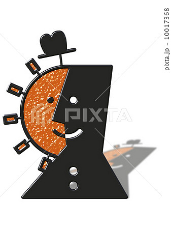 太陽と人 10017368