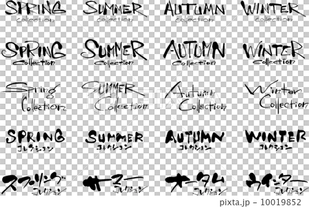 筆文字福袋(コレクション01) 筆文字福袋(コレクション01) 10019852
