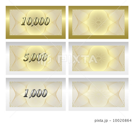 金券6セット 10020864