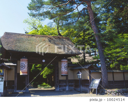 内田家旧宅 奥州市 内田家旧宅 奥州市 10024514