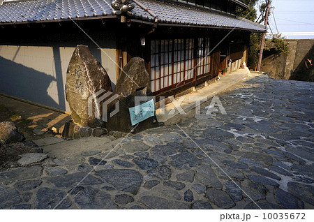 暗峠 暗峠 10035672