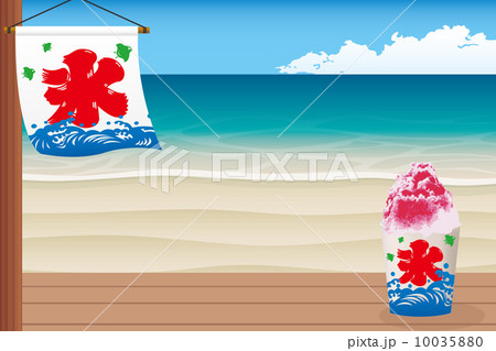 かき氷のイラストのイラスト素材