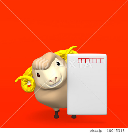 New Year's Post Card With Smile Sheep On Red Text Space 10045313