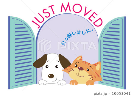 窓辺の犬と猫の引っ越し挨拶状のイラスト素材