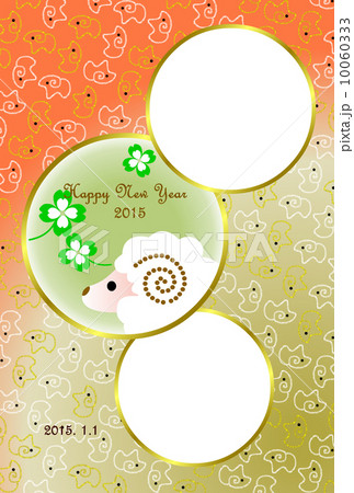 未年年賀状　 フォトフレーム 10060333