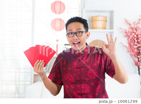 Okay hand sign Chinese Okay hand sign Chinese 10061299