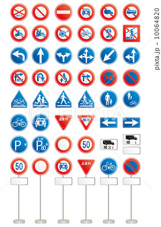 標識 標識 10064820