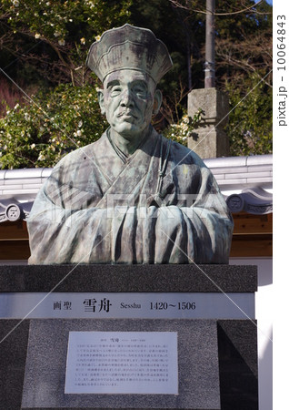 画聖雪舟像 10064843