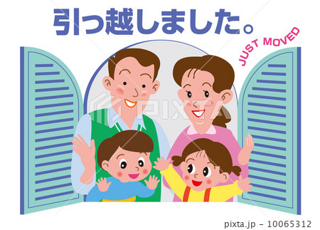窓辺の家族の引っ越し挨拶状のイラスト素材