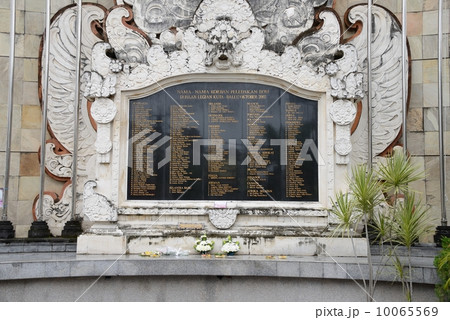 インドネシア　バリ島　テロ慰霊碑 10065569