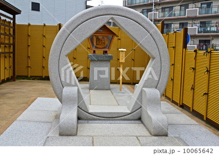 弘天さんの「くぐり輪」（智慧の道／兵庫県神戸市須磨区須磨寺町） 10065642