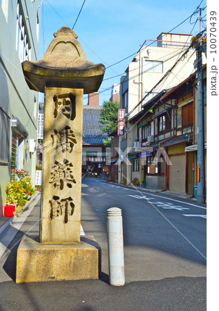 「因幡薬師」の石碑（京都市下京区不明門通松原上ル因幡堂町） 10070439