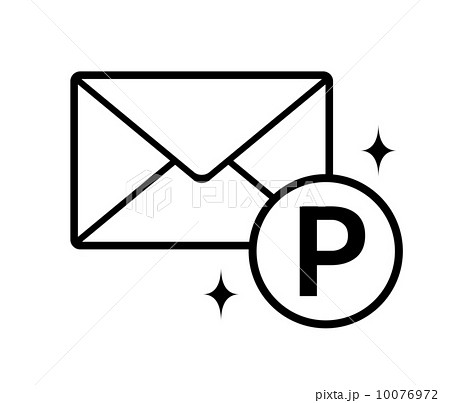 ポイント付きメール 10076972