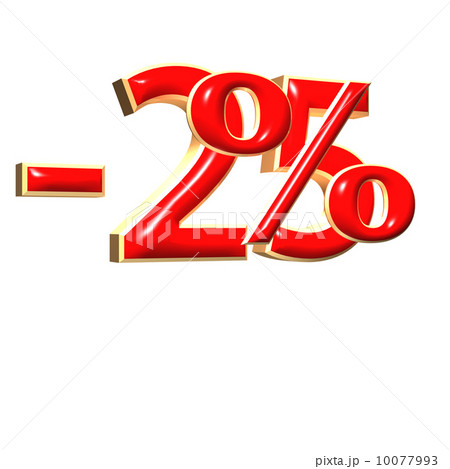 Three-dimensional inscription 25 percent 10077993