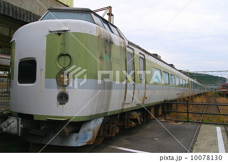 Abandoned Express Train () Abandoned Express Train () 10078130
