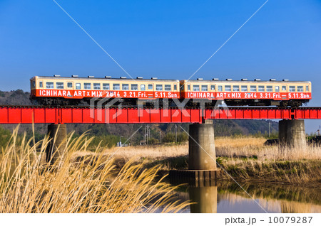 小湊鉄道 ART × MIX 2014 10079287