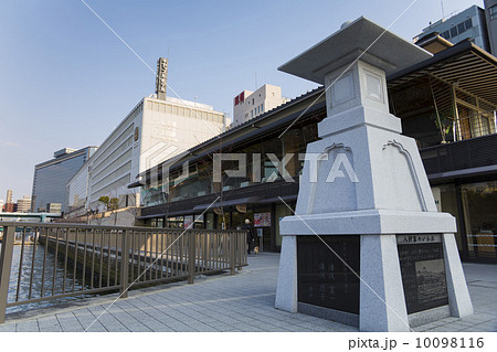 天満橋　八軒家浜 10098116