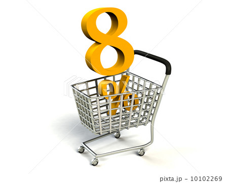 消費税 消費税 10102269