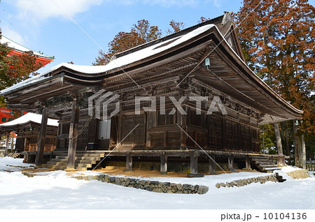 高野山・金剛峰寺の「大会堂(だいえどう)」(和歌山県伊都郡高野町高野山) 高野山・金剛峰寺の「大会堂(だいえどう)」(和歌山県伊都郡高野町高野山) 10104136