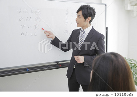 日本語学校 10110638