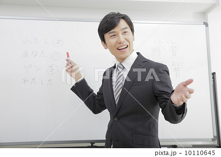 日本語学校 10110645