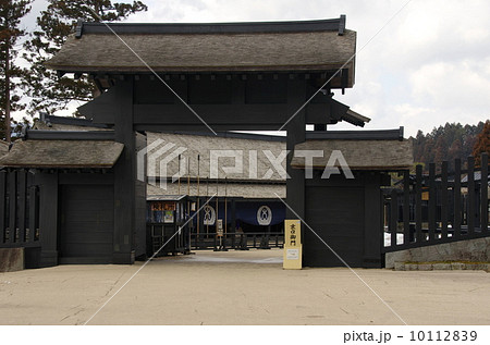 箱根関所 京口御門 箱根関所 京口御門 10112839