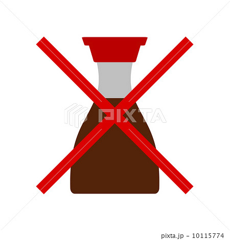 しょう油の使用禁止 10115774