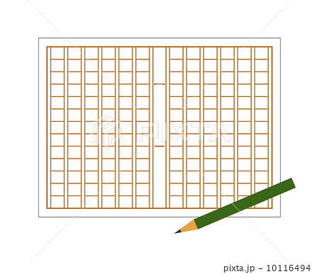 原稿用紙のイラスト素材 10116494 Pixta