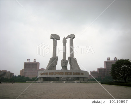 1995年　北朝鮮政治銀貨　1オンス　労働党設立50周年記念　超入手困難！ 1995年 北朝鮮政治銀貨 1オンス 労働党設立50周年記念 超入手困難！