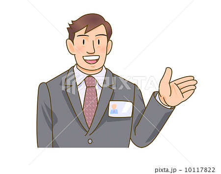 男性職員02aのイラスト素材